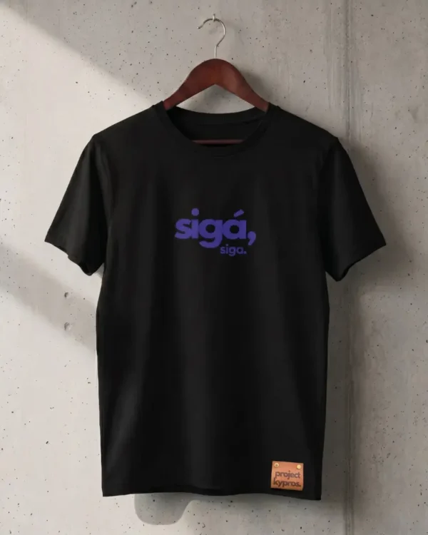 sigá sigá. classic t-shirt